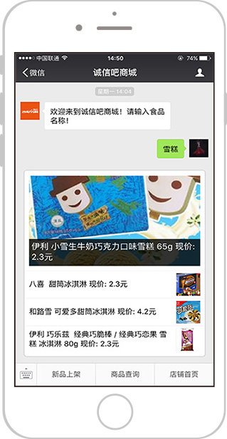 公众号