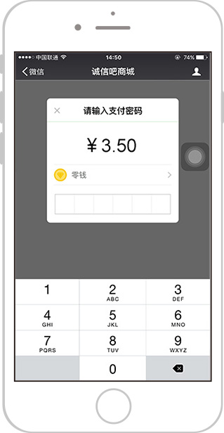 立即购买